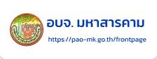 อบจ